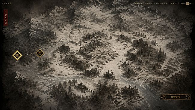 The Last Days Of Ming