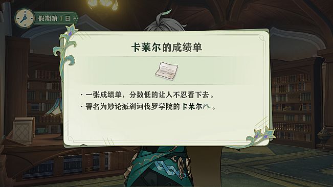 The Bygone Days of Her and the Flowers