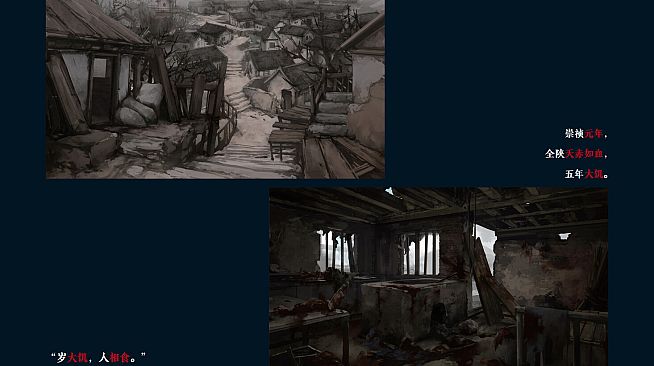 The Hungry Lamb: Digital Artbook