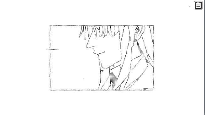 Headward Erosion 溯源侵蚀