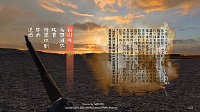 烈火冲锋The charge is the fire