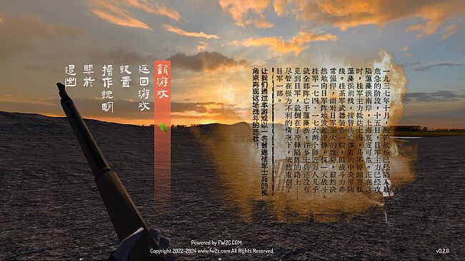 烈火冲锋The charge is the fire