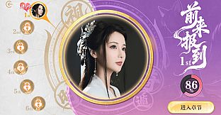 鬼才和你谈恋爱！