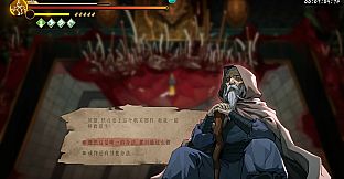 The ash of nightmare