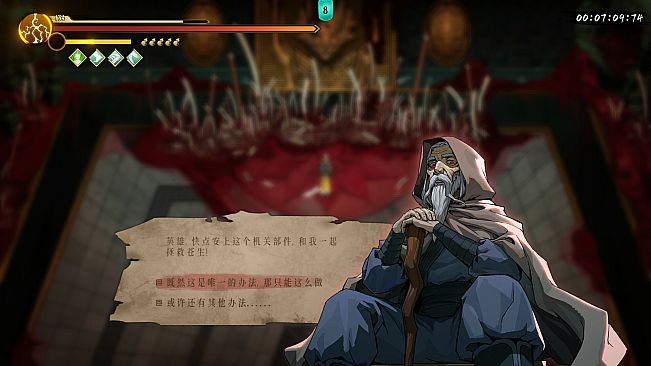 The ash of nightmare