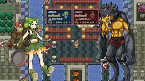 希望之光1：灵菌涅槃