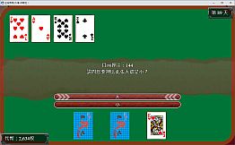 Bahamut2-Come on,Fight