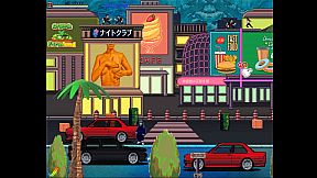 Green Dragon/グリーンドラゴン