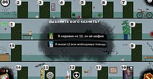 Мафия шахматы (Жмурки)