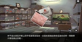 异界双子 -Twin Souls-