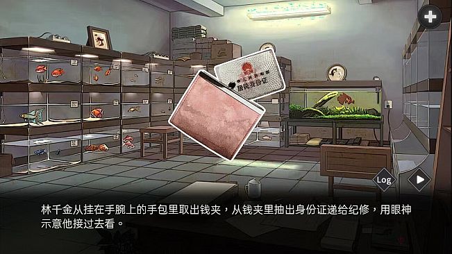 异界双子 -Twin Souls-