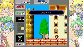 Wonder Boy Anniversary Collection