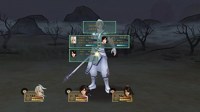 Xuan-Yuan Sword: The Clouds Faraway