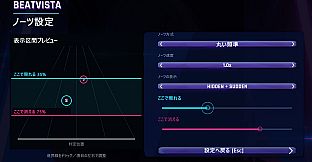 BEATVISTA