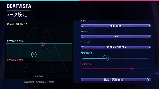 BEATVISTA