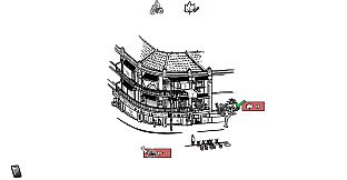 Small Life: Shanghai