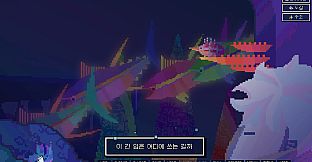 Abyssal Moonlight-Chapter1