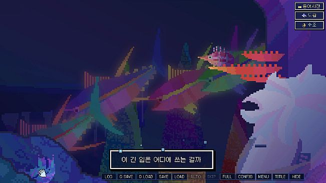 Abyssal Moonlight-Chapter1
