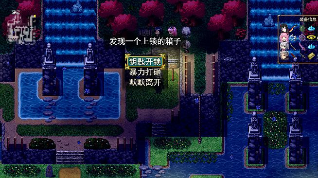 祛魅·格心（祛魅3） - 豪华礼包