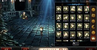 ダンジョン人狼　スペシャルスタンプ　ショーン