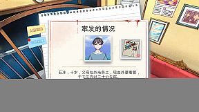 小林正雪復仇之密室重制版 Cheney Wood The Ultimate Revenge