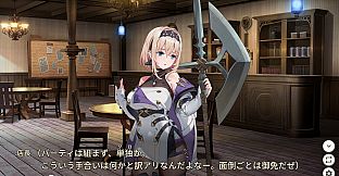 Tavern, Inn, and the Halberd