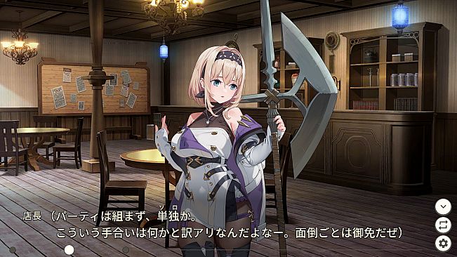 Tavern, Inn, and the Halberd