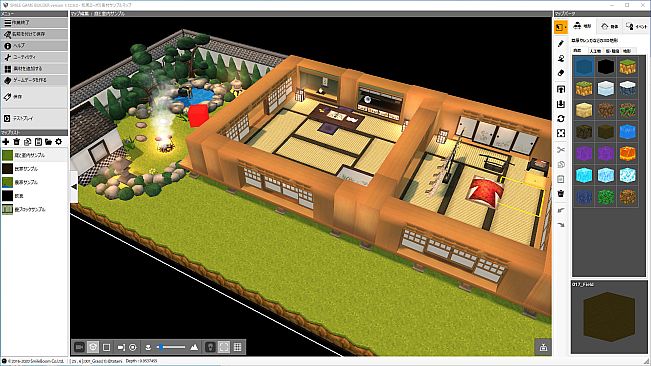 SMILE GAME BUILDER spice+ Japanese Style Model Pack