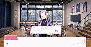 Project RESONANCE