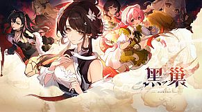 Dark Nest: Snake Contract