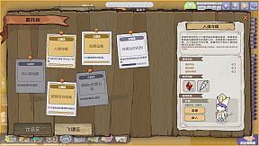 PuPu's Adventure Park