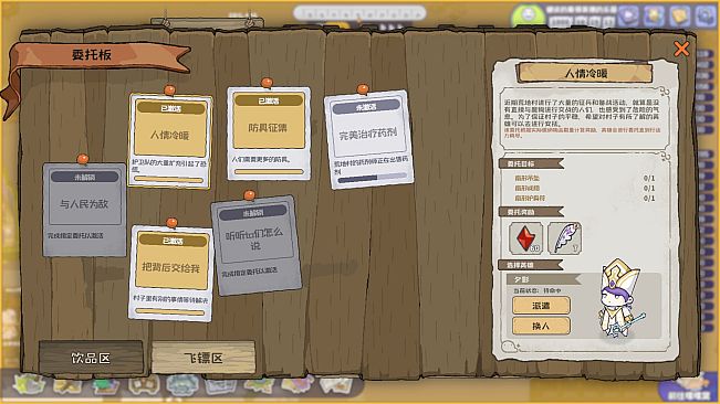 PuPu's Adventure Park