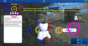 Terunyan to Amanoiwato