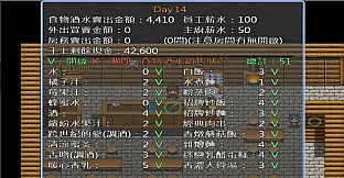 眼球大富翁 EyeBall Richman