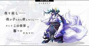 LOST EPIC -Digital Artbook & Soundtrack-