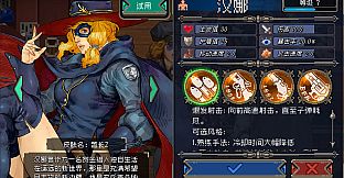 Otherworld Legends - Skin : Officer Z