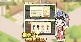 依灵餐厅