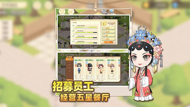 依灵餐厅
