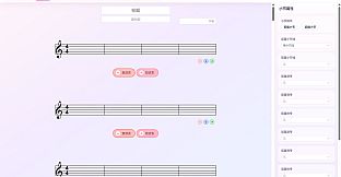 deciphony