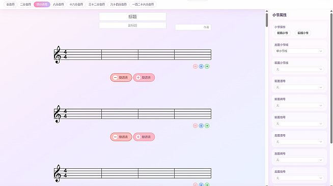deciphony