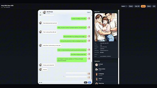 Help My Wife Fall in Love NTR