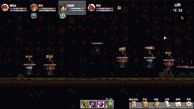 Deva's Neverland - SideStory