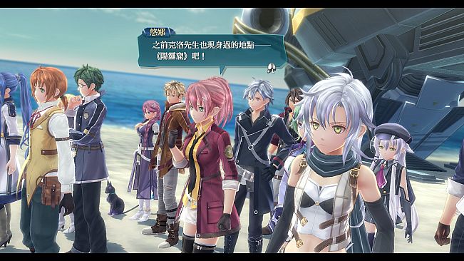 The Legend of Heroes: Sen no Kiseki IV -THE END OF SAGA-