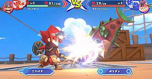 Dokapon Kingdom: Connect 2