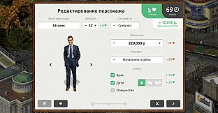 Timeflow: Character Editor