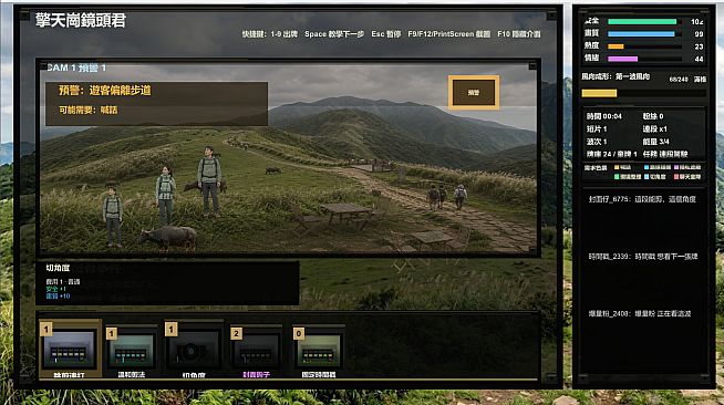 Qingtiangang Camera Guy