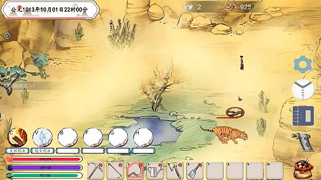 低成本AI武侠模拟器