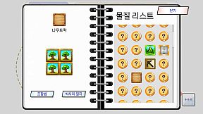 Eureka! Superconductor Lab