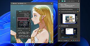 一个极好的剪贴板