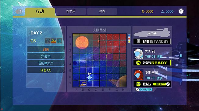 SilverFrame(纯白星原)